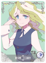 NS-11-14 Diana Cavendish | Little Witch Academia